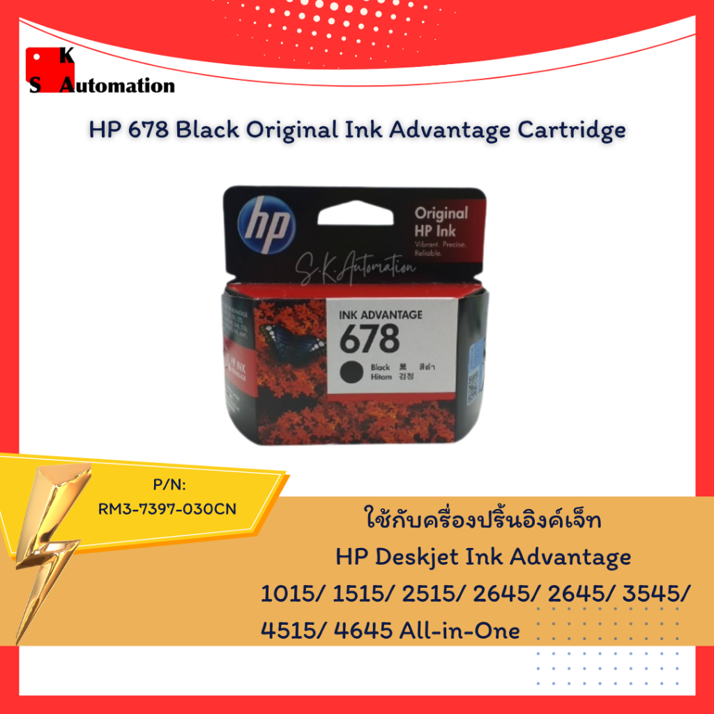 HP 678 Black Original Ink Advantage Cartridge