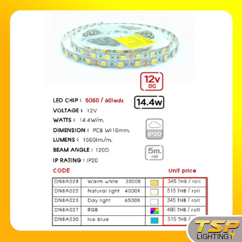 TSP Lighting │ ไฟริบบิ้น 5050 60LED 14.4W
