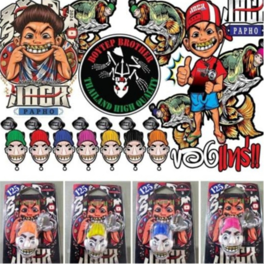 กบยางของเเทร่ เเจ็คเเปบโฮ By บอยเทพ  พร้อมส่ง !!!!!!  วันเดียวถึง