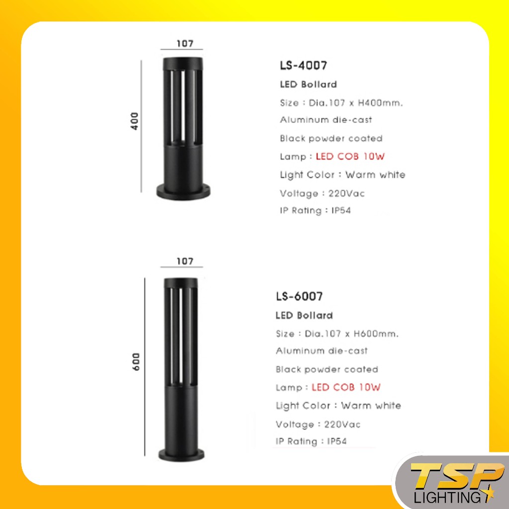 TSP Lighting │ โคมไฟตั้งในสวน กันน้ำได้