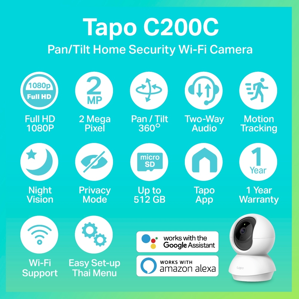 TP-Link Tapo C200C กล้องไวไฟ 2MP Full HD สื่อสาร2ทาง ตรวจจับการเคลื่อนไหวพร้อมเตือน รองรับMicro SDสูงสุด512GB ประกัน1ปี