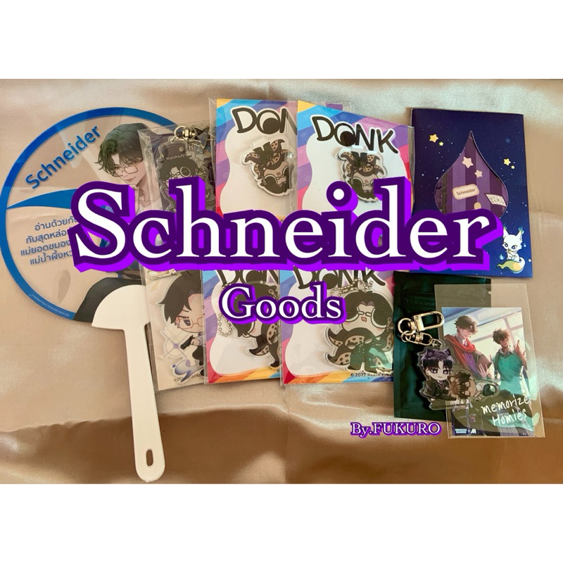 สินค้า Vtuber Schneider ARP 🐙💜