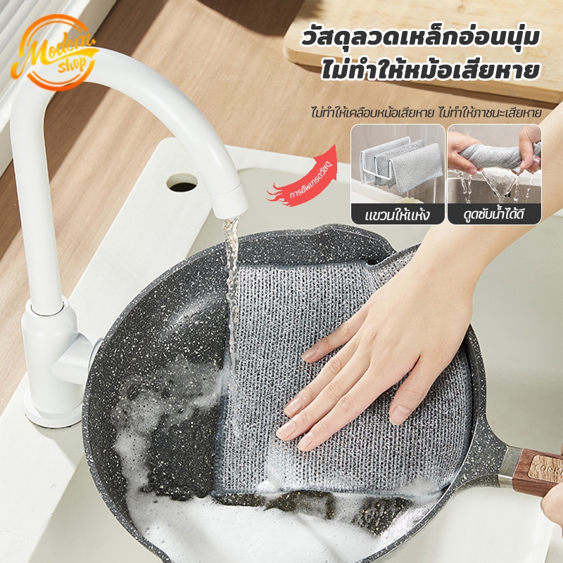 ผ้าขนหนูล้างจาน ลวดทําความสะอาดเศษผ้า สําหรับเครื่องมือทําความสะอาดหม้อจาน ไม่ติดไขมัน ขนาด 20x20