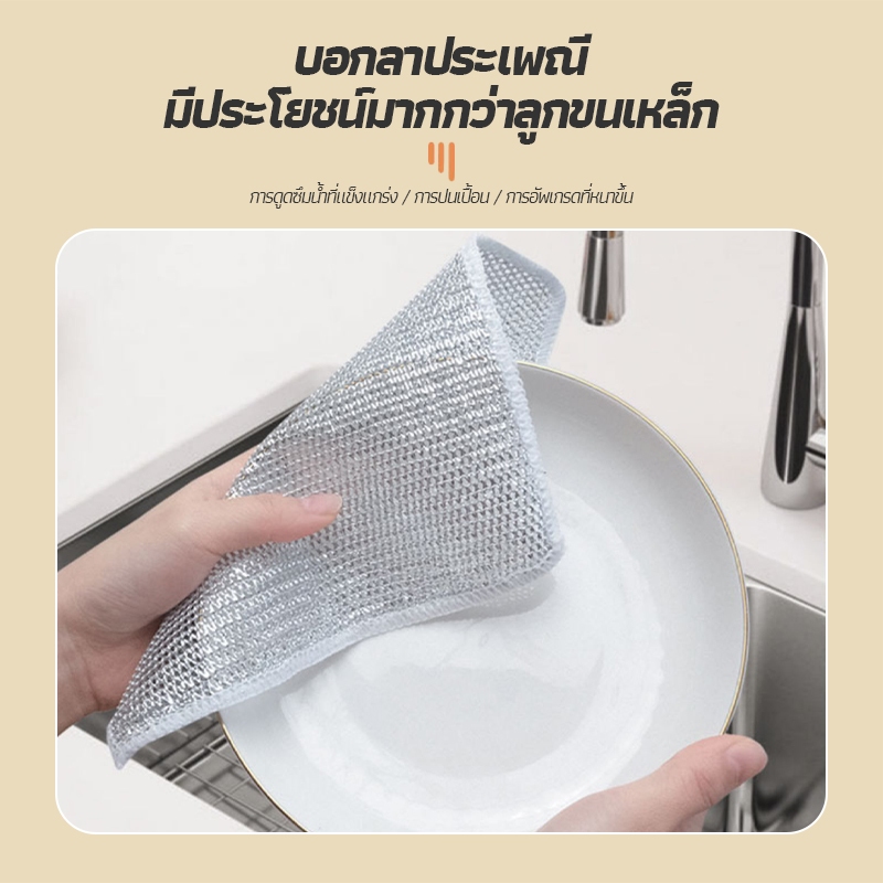 ผ้าขนหนูล้างจาน ลวดทําความสะอาดเศษผ้า สําหรับเครื่องมือทําความสะอาดหม้อจาน ไม่ติดไขมัน ขนาด 20x20 - รูปที่ 2