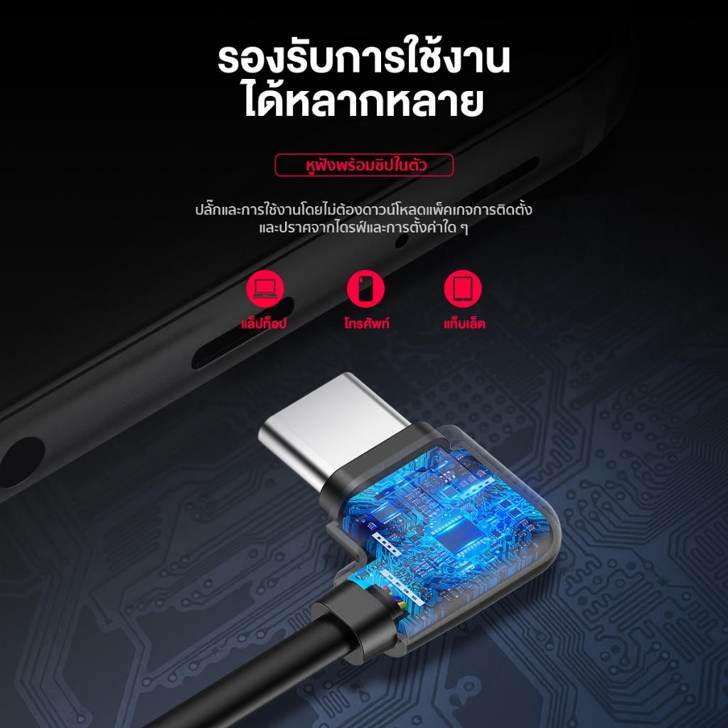 rock space C2 หูฟัง หูฟังเกมมิ่ง Type-C เชื่อมต่อด้วย ได้ยินเเบบ 360 องศา เสียงคุณภาพสูง เทคโนโลยีลดเสียงรบกวน COD