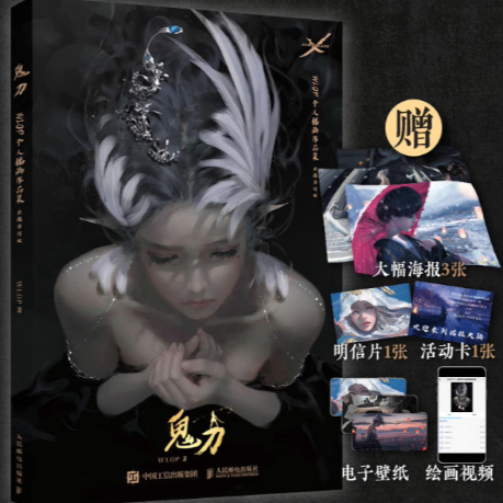✨พรีออเดอร์​30+วัน✨​  Artbook​ คุณ​ WLOP​ เล่มที่1-4