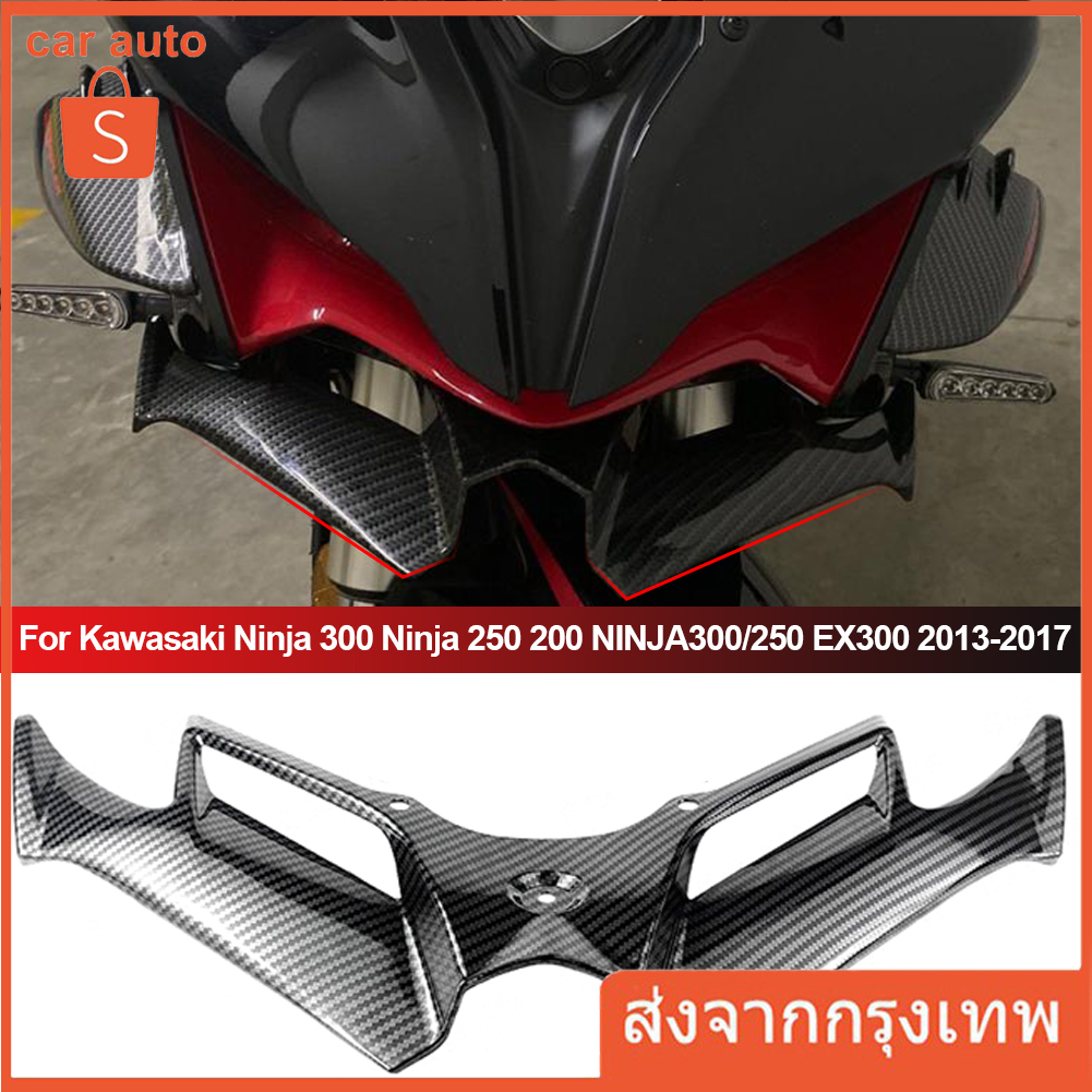 รถจักรยานยนต์สปอยเลอร์ชุดปีกแอโรไดนามิกสปอยเลอร์อุปกรณ์เสริมมอเตอร์สำหรับ Kawasaki Ninja 300 Ninja 250 EX300 2013-2017