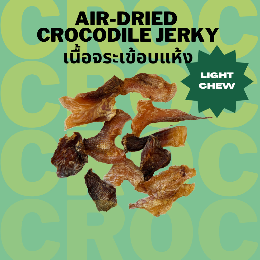 เนื้อจระเข้อบแห้ง ขนมหมาแมว Bella's Bites Crocodile Jerky Treats for Dogs and Cats