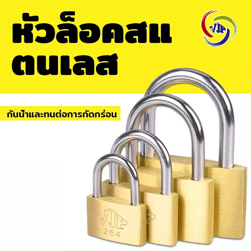 ชุดกุญแจแม่กุญแจเหล็กชุบแข็งแม่กุญแจ รูกุญแจลึกขึ้น มีความปลอดภัยสูงขึ้น ป้องกันการเลื่อยอย่างมั่นคง