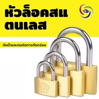 ชุดกุญแจแม่กุญแจเหล็กชุบแข็งแม่กุญแจ รูกุญแจลึกขึ้น มีความปลอดภัยสูงขึ้น ป้องกันการเลื่อยอย่างมั่นคง