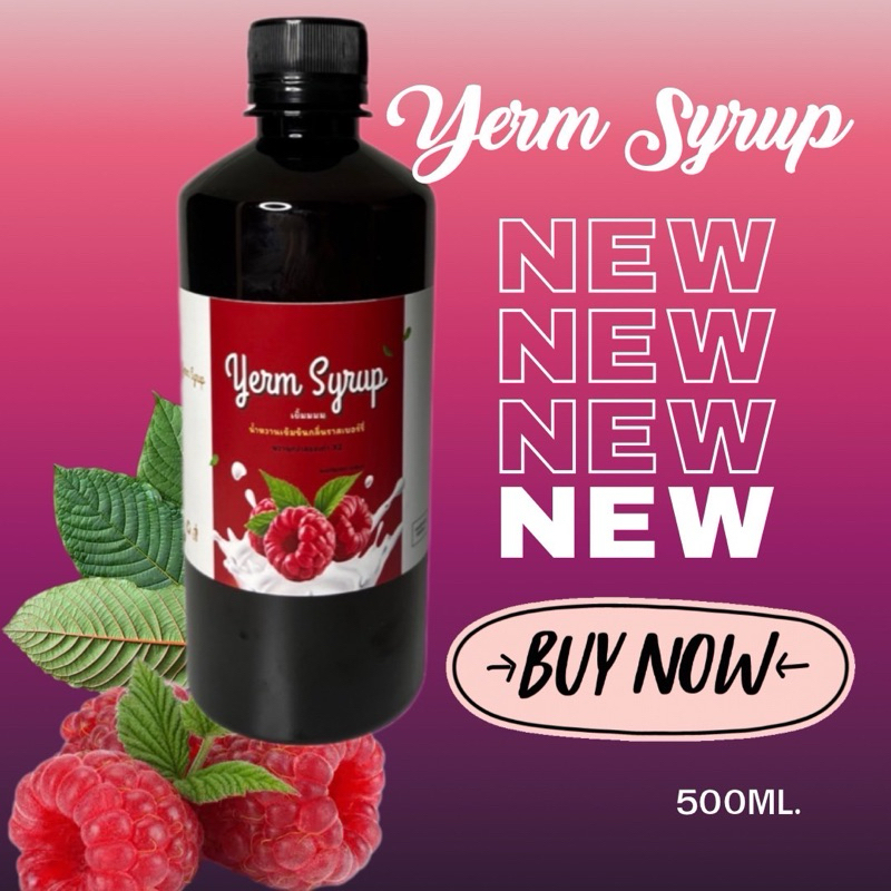 น้ำหวานเข้มข้นกลิ่นราสเบอรี่ ขนาด 500ML