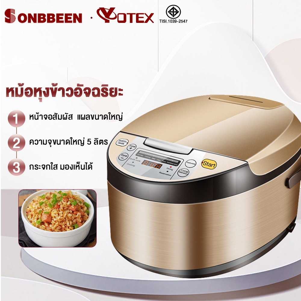 ซื้อ Sonbbeen หม้อหุงข้าว 5L หม้อหุงข้าวดิจิตอลความจุขนาดใหญ่หม้อหุงข้าวอัจฉริยะพร้อมตั้งเวลา