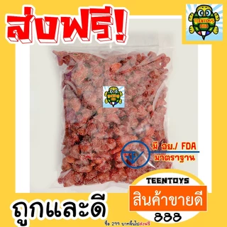 [ส่งด่วน] สตรอเบอร์รี่ สตอเบอร์รี่ สตอเบอรี่ สตอ สตอเบอร์รี่อบแห้ง 75กรัม [พร้อมทาน] เต็มเมล็ดใหญ่เกรดAAA