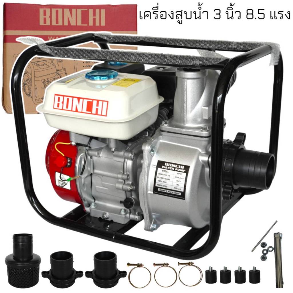 BONCHI เครื่องสูบน้ำ 2 นิ้ว / 3 นิ้ว 8.5 แรงม้า ปั๊มใหม่ แรงดันสูง 4 จังหวะ สตาร์ทง่าย ปั๊มน้ำ ปั๊มชนเครื่อง เครื่องสูบน