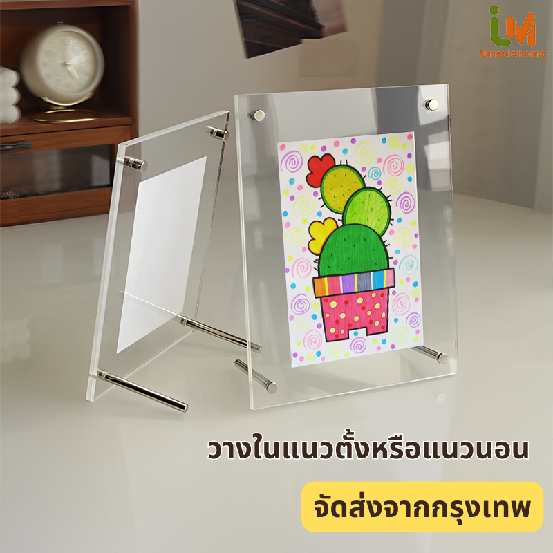 กรอบรูปอะคริลิค กรอบรูป สามารถวางในแนวตั้งหรือแนวนอน ใสและโปร่งใส ขนาด 6Inch A4