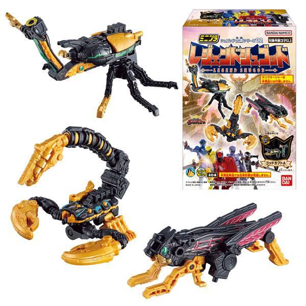 [Ohsama Sentai King-Ohger] Shugod combination series 02 Legend Shugod 6 boxes