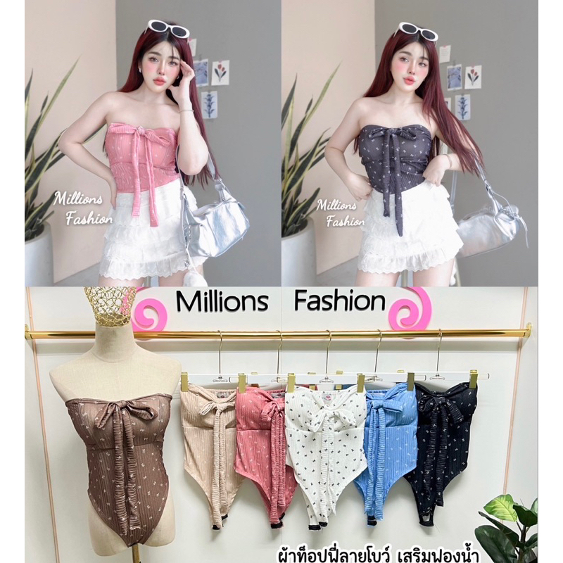✨Kaidee99✨ บอดี้สูท เกาะอก ผูกโบว์หน้า ผ้าท็อฟฟี่ลายโบว์ เสริมฟองน้ำในตัว ผ้าเด้งนุ่ม ยืดหยุ่น สวยน่ารักเซ็กซี่มากค่ะ