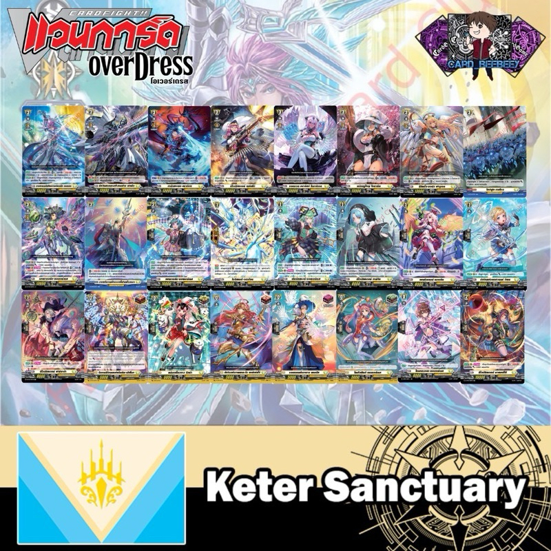 BT01 แยกใบ เนชั่น เคเทอร์แซงค์ทัวรี่