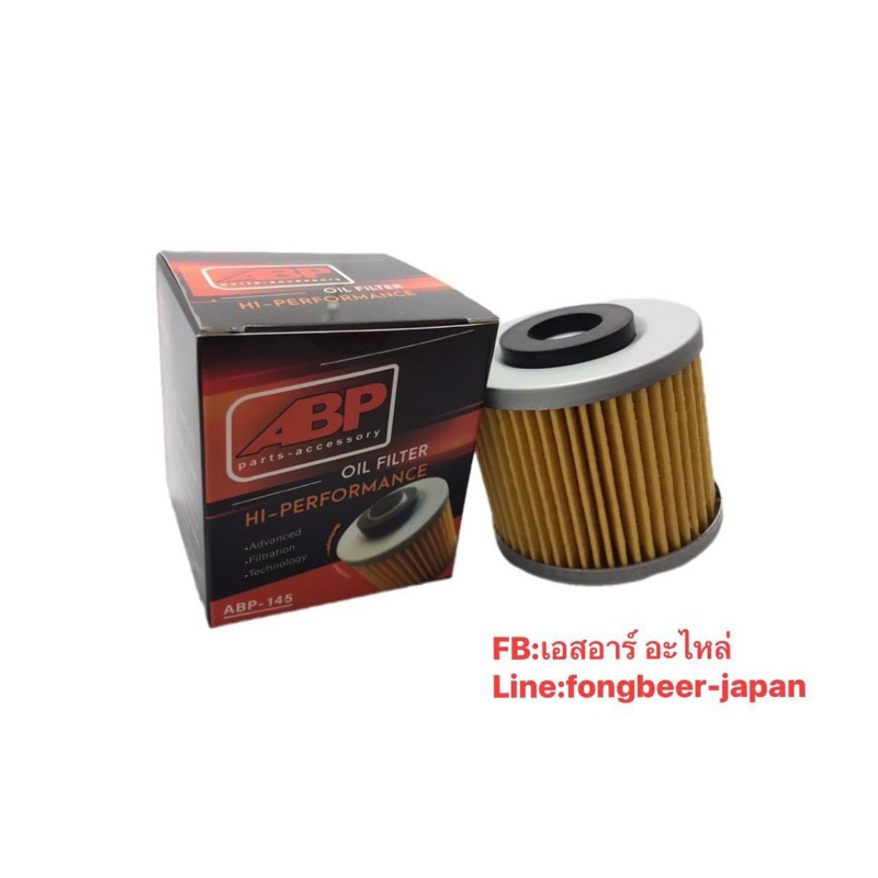 กรองน้ำมันเครื่อง SR400-500 กรองน้ำมันเครื่องABP