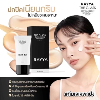 [ ไม่มีกล่อง ] Rayya The Glass Sunscreen Cream SpF50 PA+++ กันแดดเรยา กันแดดผิวกระจก กันน้ำ กันเหงื่อ [ปริมาณ15 g.]