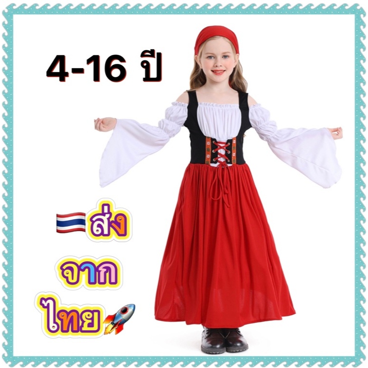 ชุดยุโรป renaissance เรอเนสซองส์ ชุดย้อนยุค โบราณ europe medieval girl costume ancient