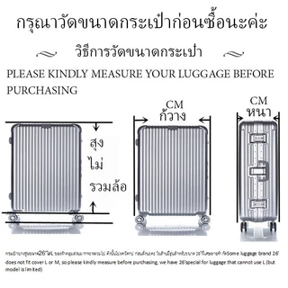 ผ้าคลุมกระเป๋าเดินทางแบบยืด หูหิ้วซ้ายขวาล่างมีซิป ผ้าหนากันน้ำรุ่นใหม่18-32'