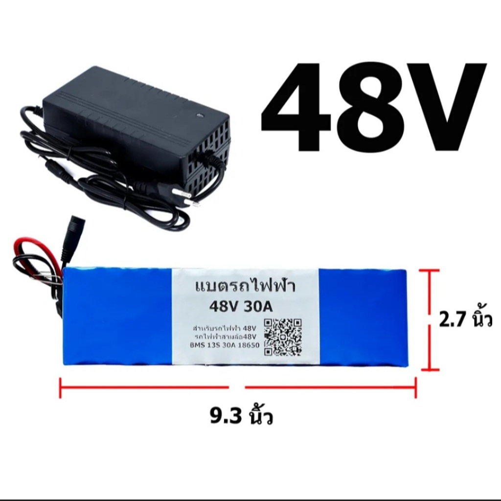 แบตลิเธียมรถจักรยานยนต์ ไฟฟ้า แบตสกู๊ตเตอร์ไฟฟ้า 24v 48V 36V 60V // B