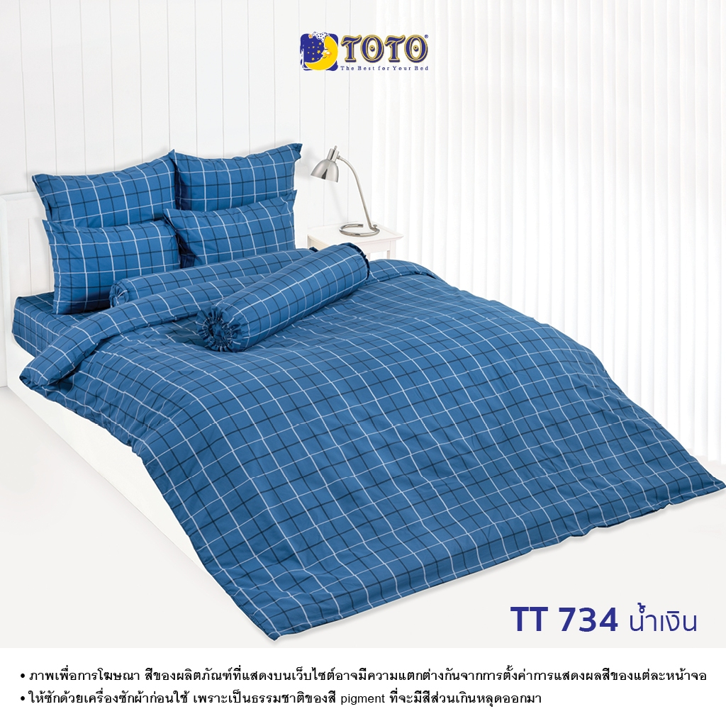 TOTO ชุดเครื่องนอน ลายTT734น้ำเงิน ลายโตโต้