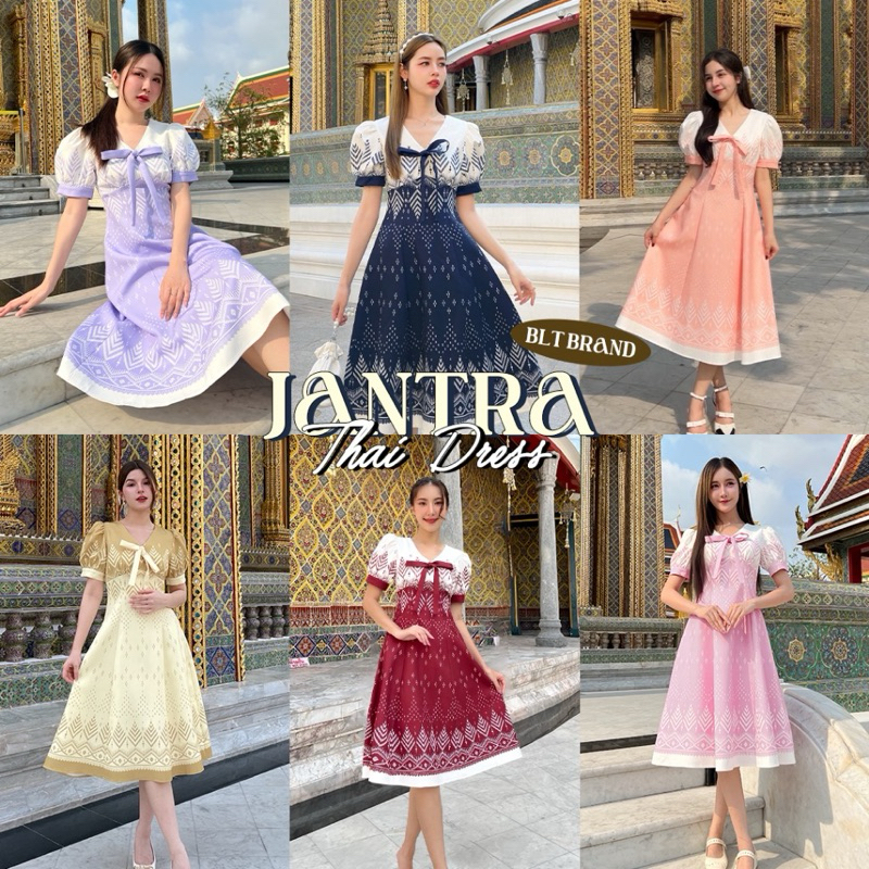 BLT Brand : Jantra Thai Dress 👑มือ2 Sz.XL📍สีส้มพีช