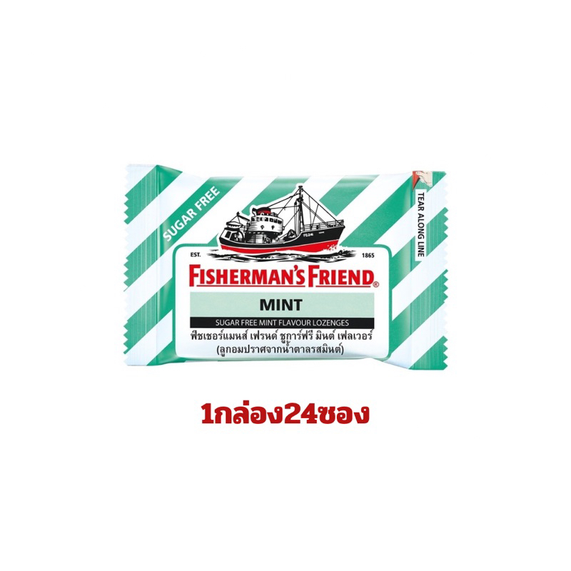 (ยกโหล12ซอง)Fisherman's Friend Sugar Free Mint ฟิชเชอร์แมนส์ เฟรนด์ ชูการ์ฟรี รสมินต์ 25 กรัม (สีเขียว-ขาว) (1757)