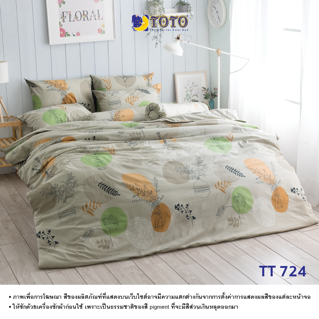 TOTO ชุดเครื่องนอน ลายTT724 ลายโตโต้