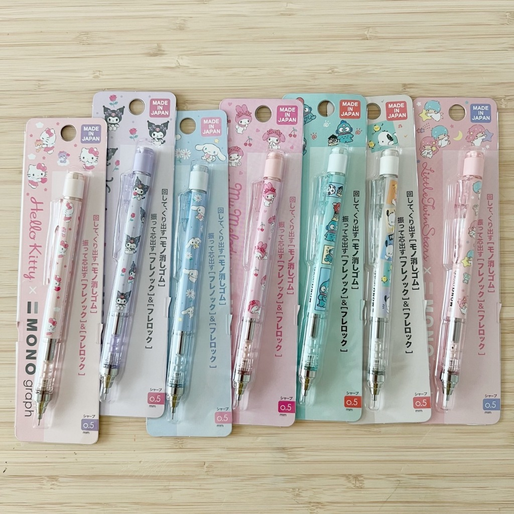 ดินสอกด Mono Graph: Sanrio Collection