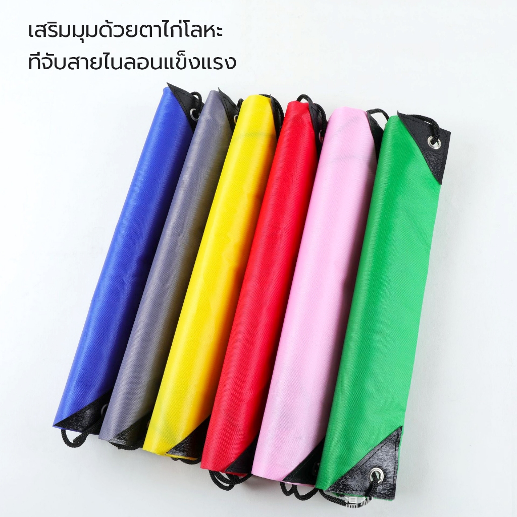 กระเป๋าหูรูด กระเป๋ากีฬา ถุงใส่บอล กันน้ำ กระเป๋าสะพายหลัง ถุงผ้า Drawstring Backpack