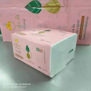 ทองเต็มถัง ทิชชู่หนา 4 ชั้น Size XS ห่อสีโอรส