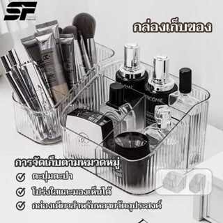 กล่องใส่ของ กล่องใส่ของอเนกประสงค์ กล่องเก็บเดสก์ท็อป โปร่งใ…