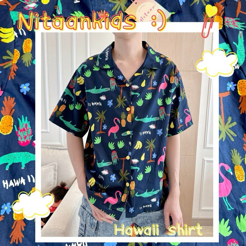 NITAANKIDS เสื้อเชิ้ตลายฮาวายน้ำเงิน ผ้าคอตตอนไม่ร้อน UNISEX ทรงสวย ผ้าดี