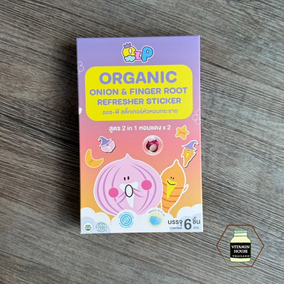 Oz-P Organic สติ๊กเกอร์หัวหอมกระชาย สดชื่น โล่งจมูก บรรจุ 6 ชิ้น