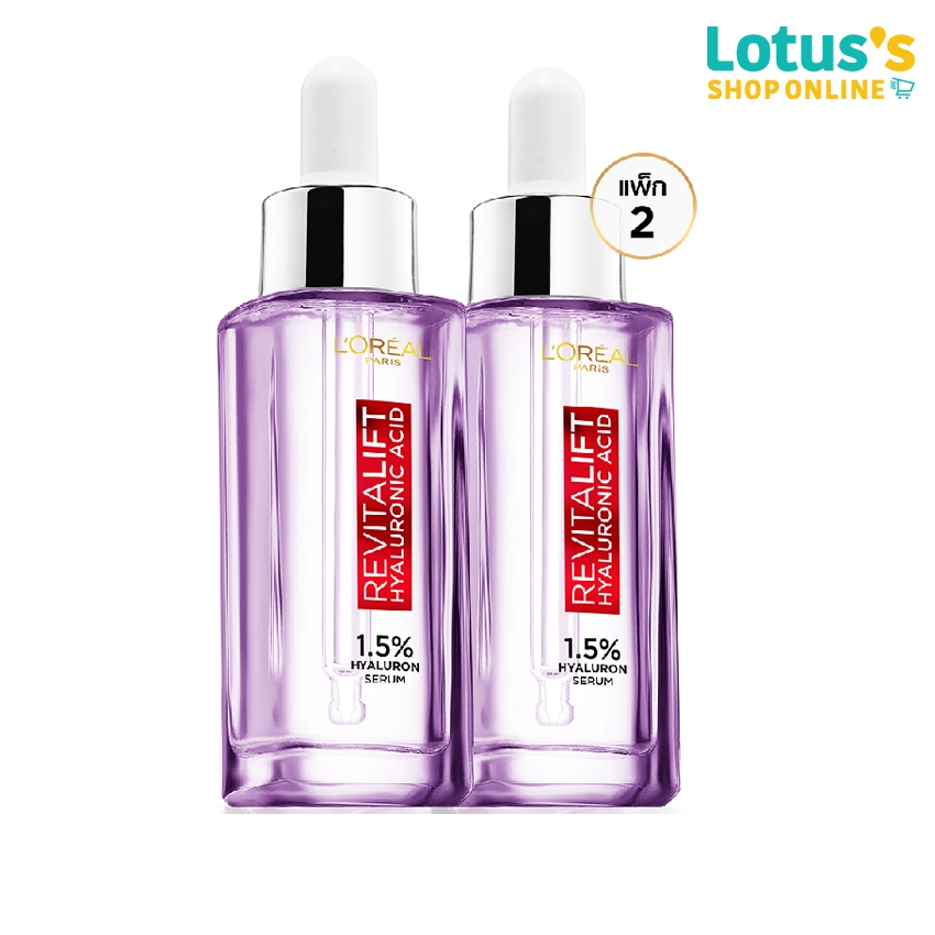 ลอรีอัล ไฮยาลูรอนเซรั่ม 30มลX2 LOREAL HYALURON SERUM 30MLX2