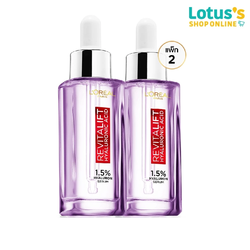 ลอรีอัล ไฮยาลูรอนเซรั่ม 30มลX2 LOREAL HYALURON SERUM 30MLX2