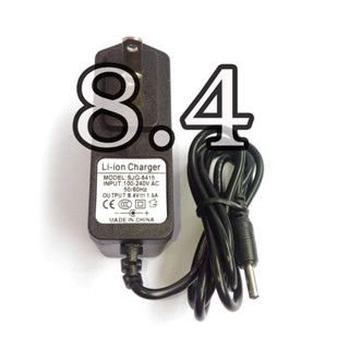 DC Adapter ใช้ชาร์จแบตเตอรี่ลิเธียม 8.4V/1A.(แจ็ครูเล็ก)