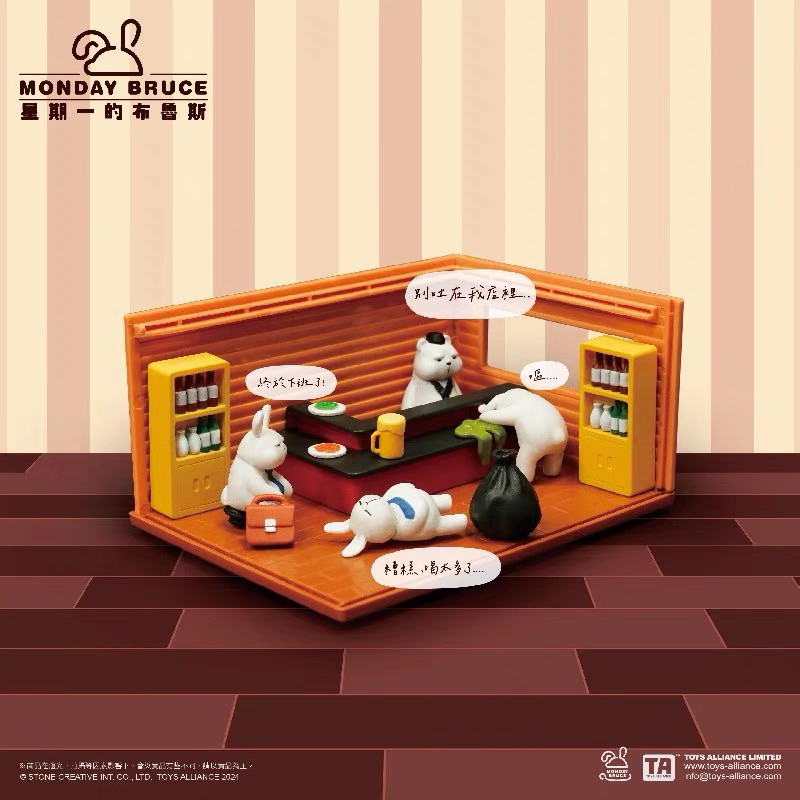 Monday Bruce Monday Bruce ห้อง Office สีอิฐ