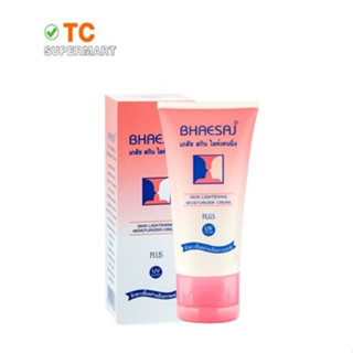 เภสัชครีม สกิน ไลท์เทนนิ่ง ขนาด50มล.