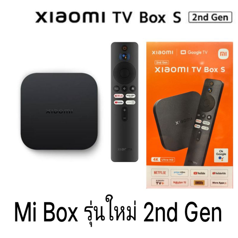 Xiaomi Mi Box S 2nd Gen กล่องแอนดรอยด์ทีวี tv Box S 2nd Gen รุ่นใหม่ Global Version 4K Android TV 8.