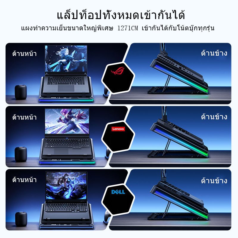 18CM ยักษ์ พัดลมระบายความร้อนเทอร์โบ (9000 RPM) RGB โน๊ตบุ๊ค คอมพิวเตอร์ หม้อน้ำ ใช้งานได้กับแล็ปท็อปทั้งหมด