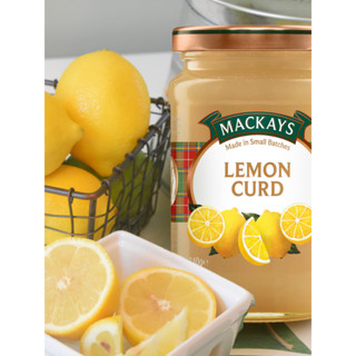 Lemon Curd แยมเลมอน 340 กรัม