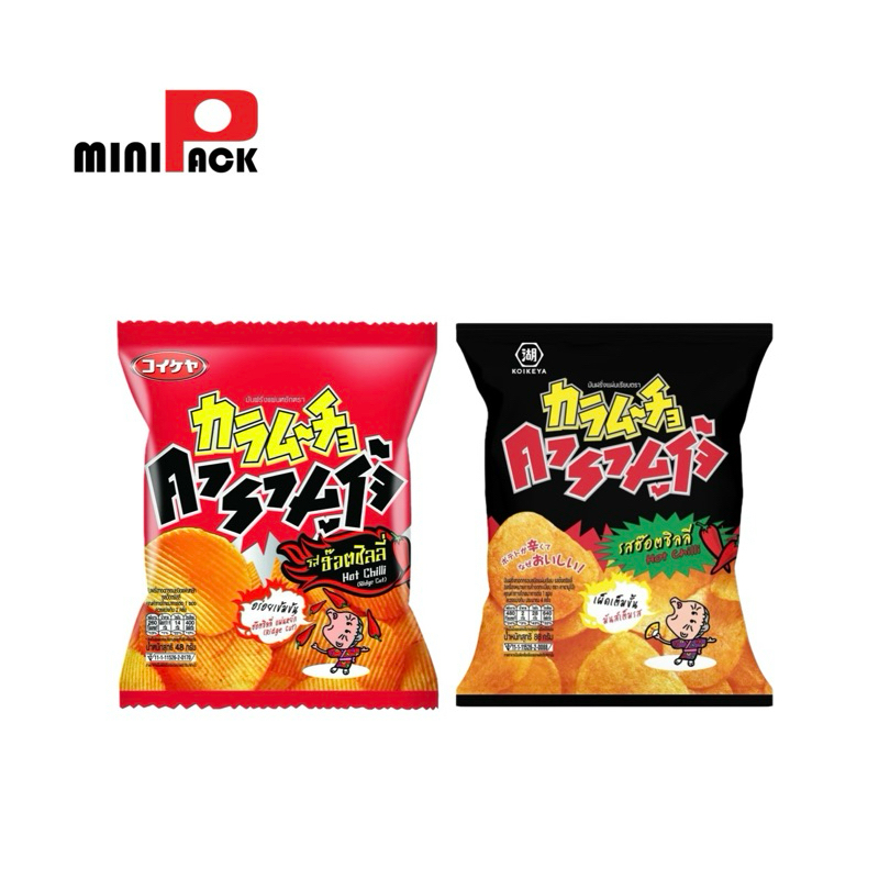 คารามูโจ้ มันฝรั่งทอดกรอบแผ่นเรียบและแผ่นหยัก ปริมาณ 40 g.