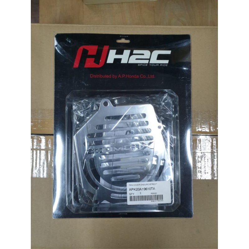 ครอบพัดลมอลูมิเนียมสีเงิน H2C ZOOMER-X ตัวแรกตัวเรือนไมล์เข็มปัดเท่านั้น (IN STOCK)