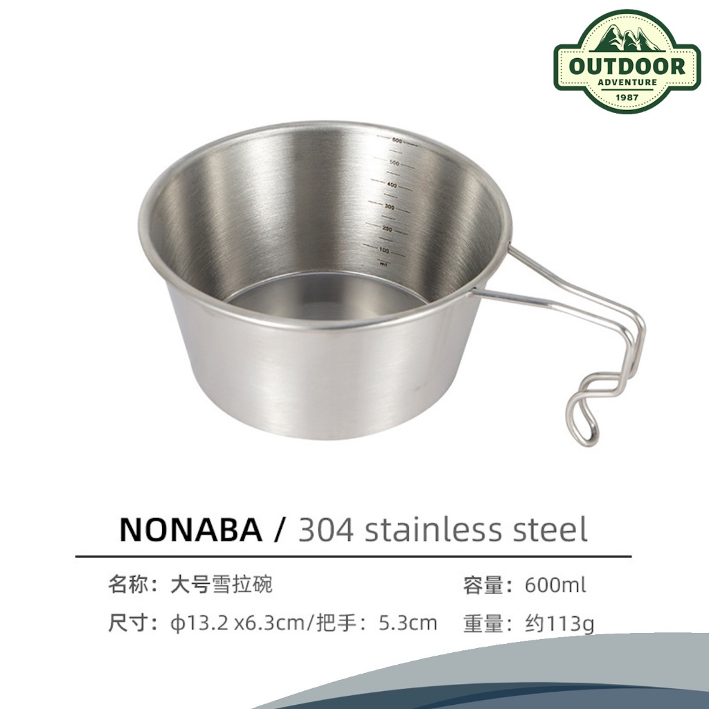 Nobana ถ้วยเซียร่า Outdoor Shera Bowl 280ml
