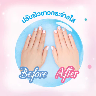 กันแดดเนื้อเจล แคนเมค เมอร์เมด สกิน เจล ยูวี Canmake Mermaid Skin Gel UV SPF50 PA++++ 40 g.