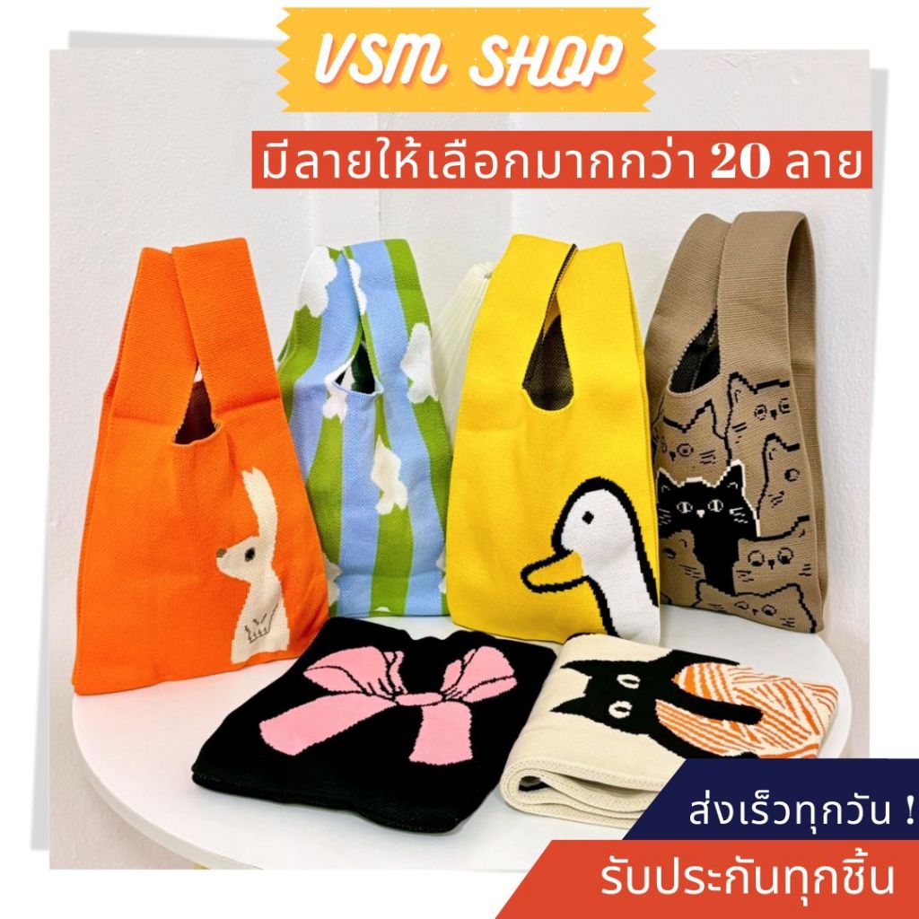 กระเป๋าถือไหมพรม Puffy (A375) ลายน่ารัก กระเป๋าสะพายไหล่ชอปปิ้งสําหรับผู้หญิง